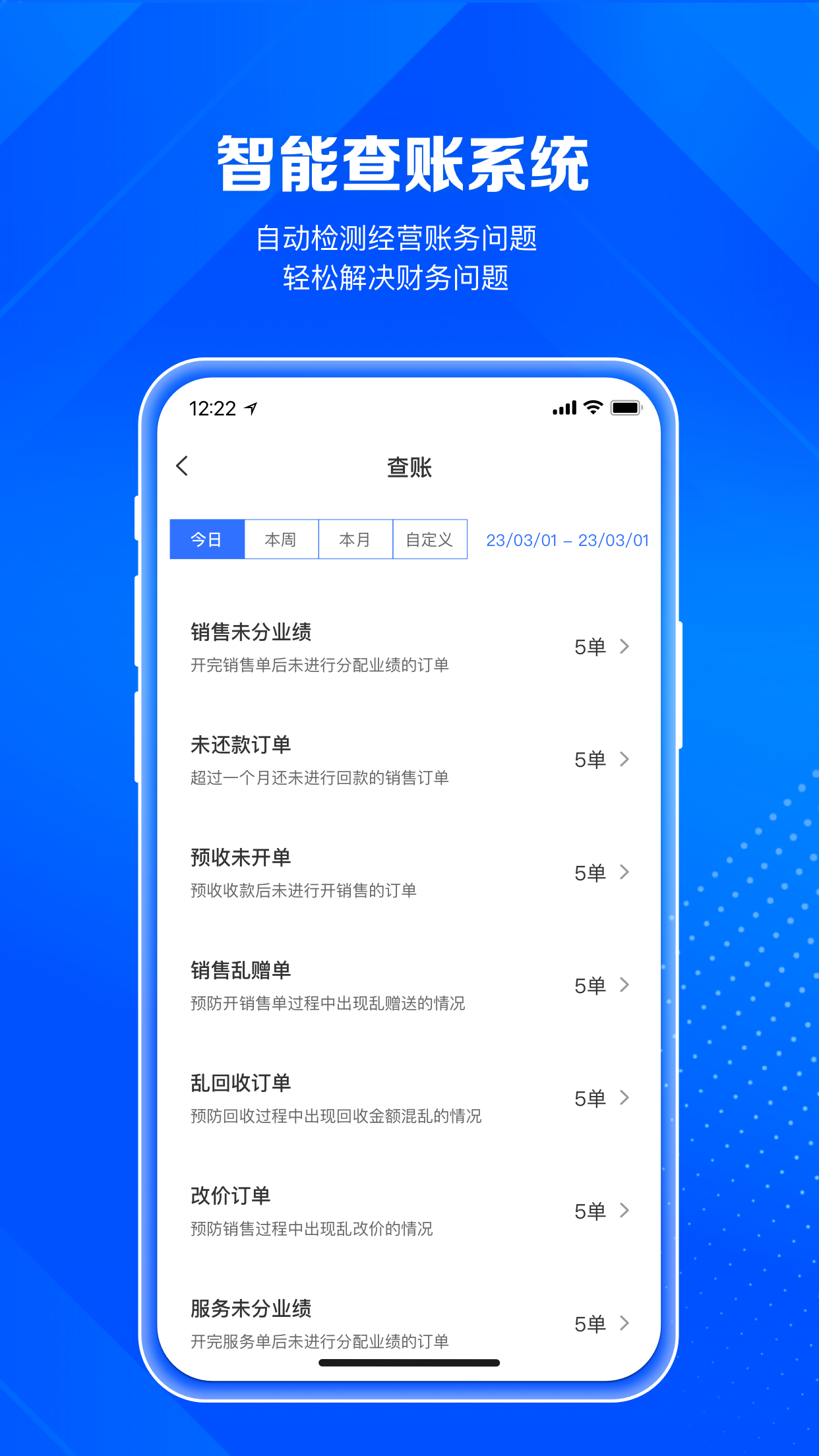 北麒AI店长最新版图1