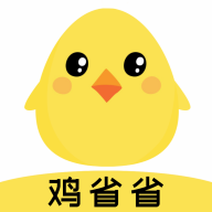 鸡省省app图标