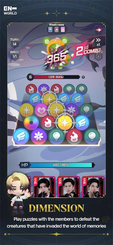 ENHYEPN WORLD 安装器图1