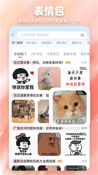 爱帮主图4