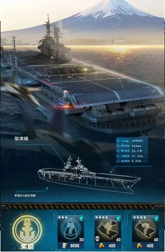 红色战舰游戏图2