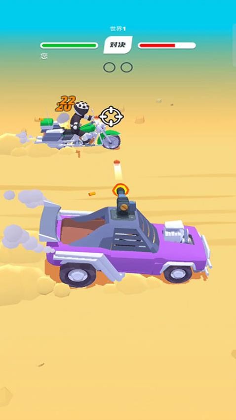 公路射击飙车图1