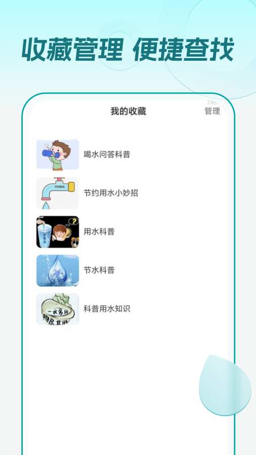 水电一键缴app图3