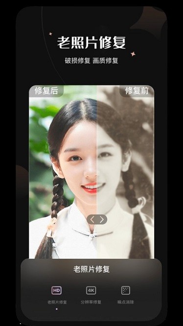 PS抠图换背景app图2