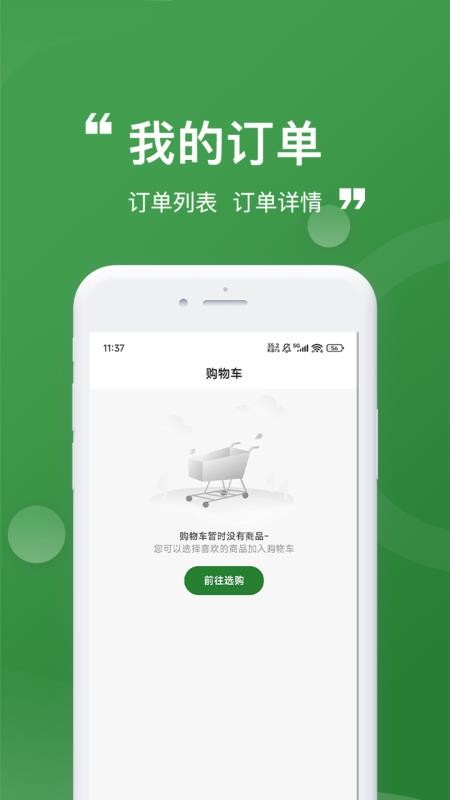 颐百年app图3