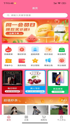 星蓝云手机版