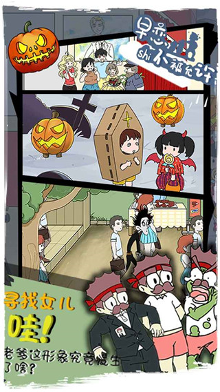 早恋是不被允许的游戏