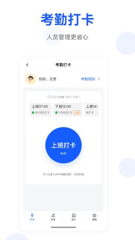 LabNext软件