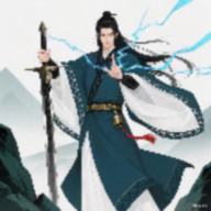 幻境修仙手游图标