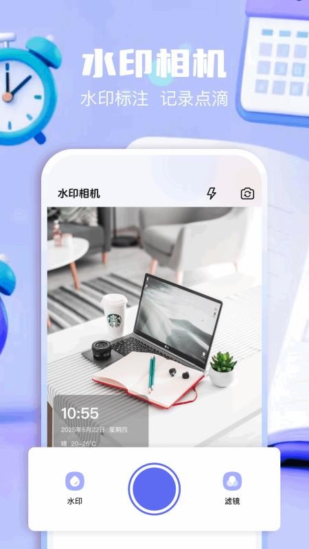 Fake位置模拟app图3