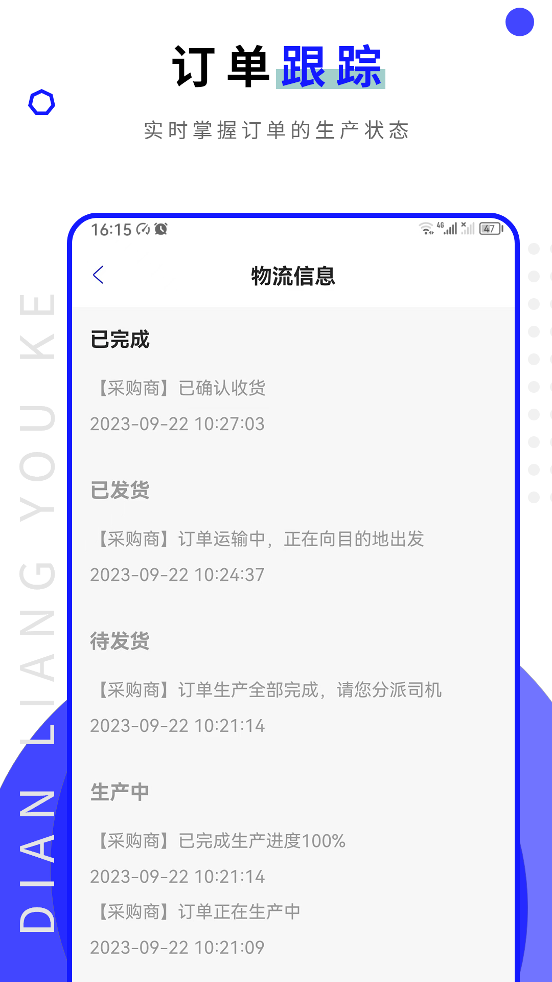 点亮优客app图1