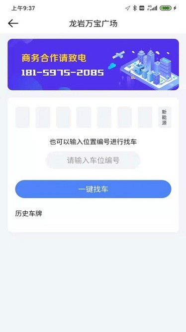 生菜地图软件图3
