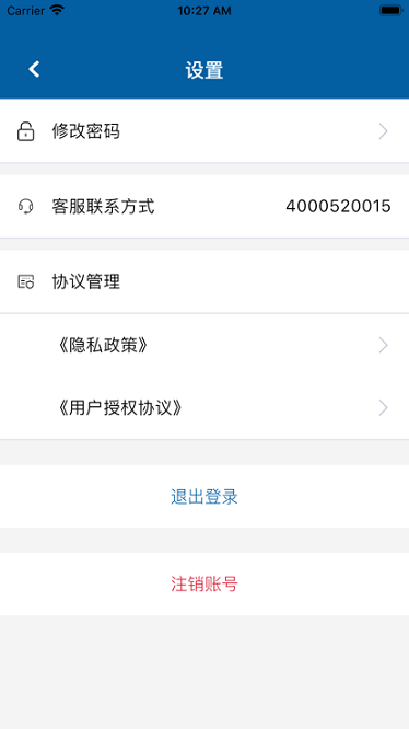 兴大慧运app图1