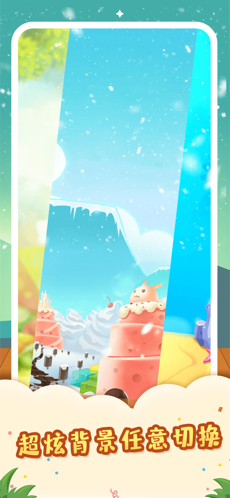 猫屋日记手游图3