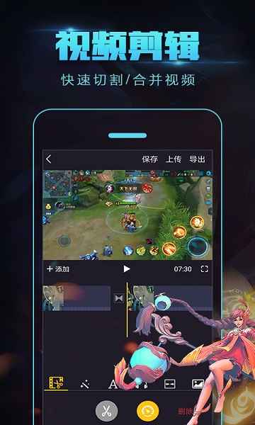 拍大师app图3