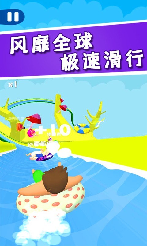 水上漂移大乱斗游戏