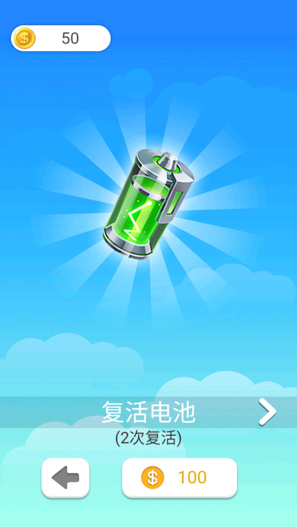 一棍当先手游图2