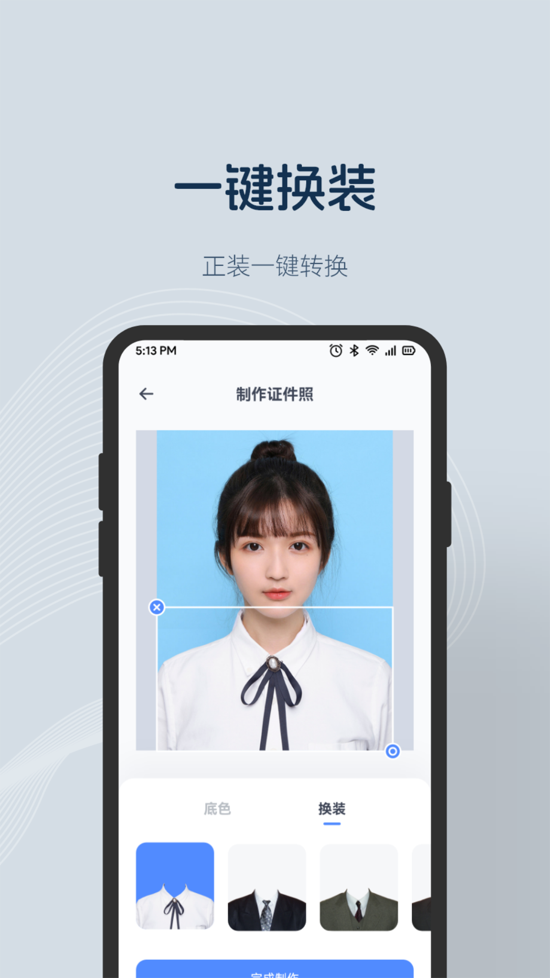 乐拍app图1