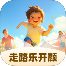 走路乐开颜app图标