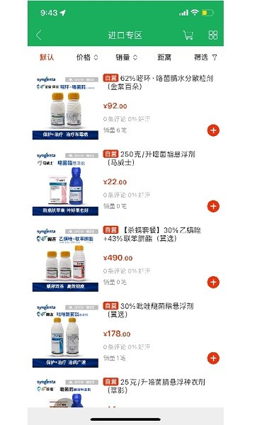 隆团团app