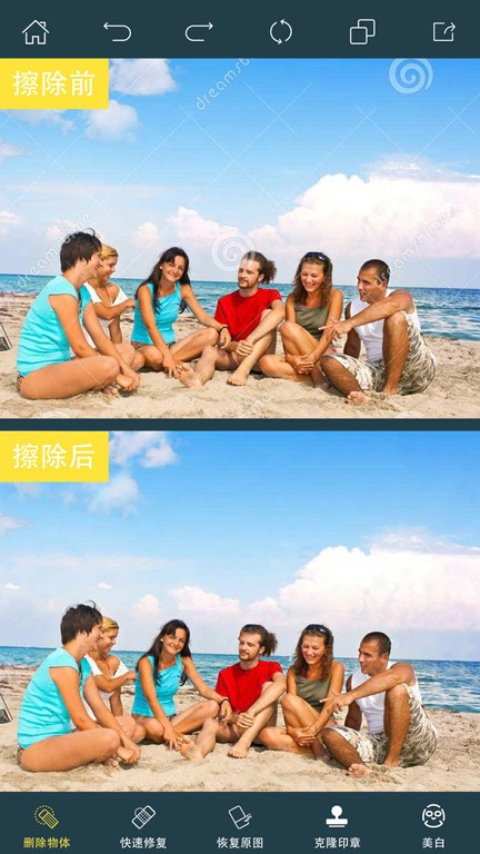 PhotoRetouch app图1
