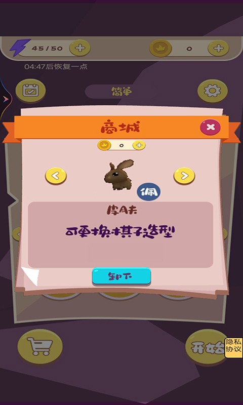 禁止套娃游戏图1