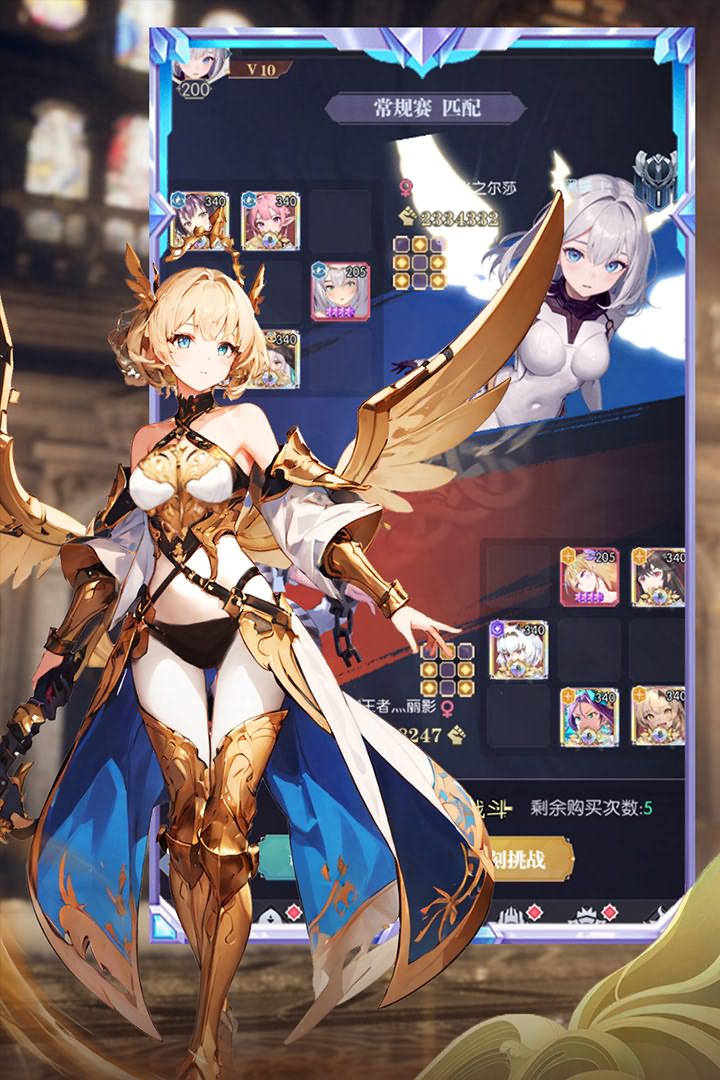 魔卡战姬九游版图1