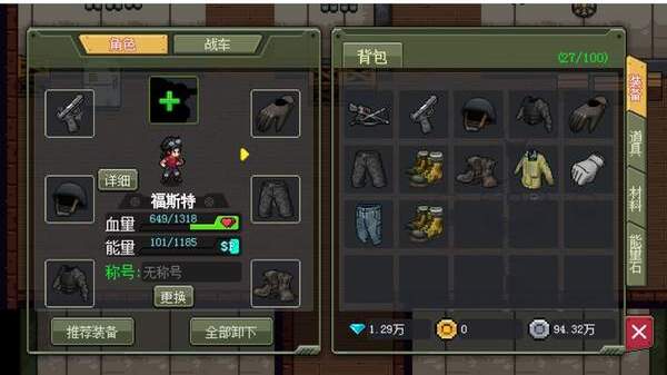 代号Hunter手游图1