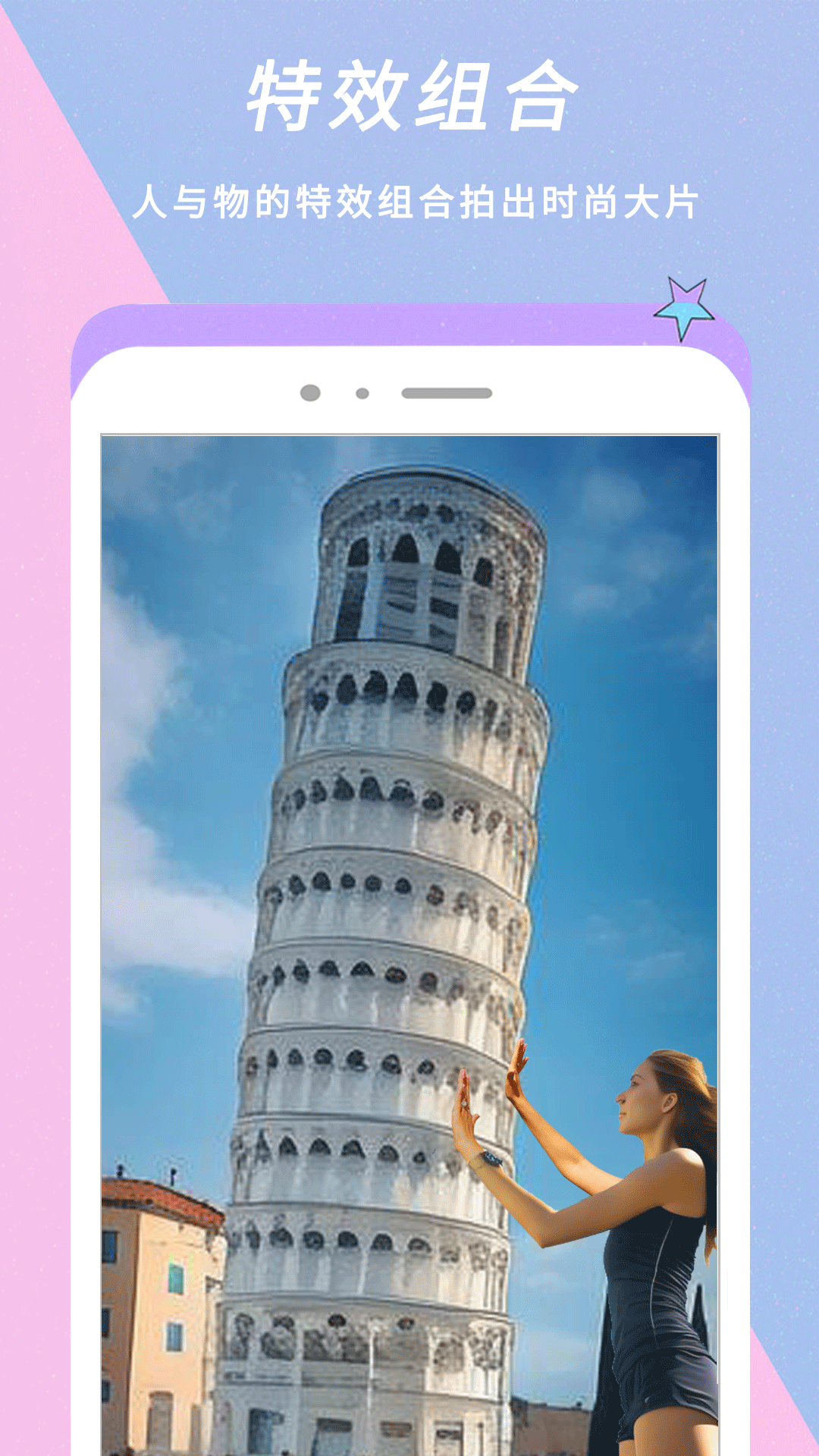 换脸+软件图2