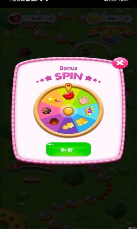 嗨皮消消消图3