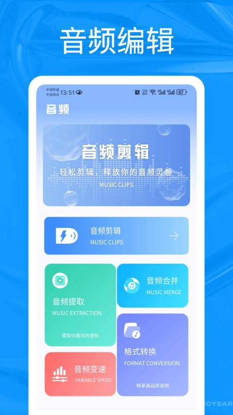 G笔记app图1