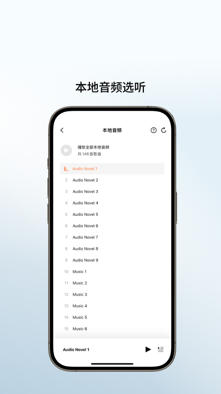 Shokz官网版图1