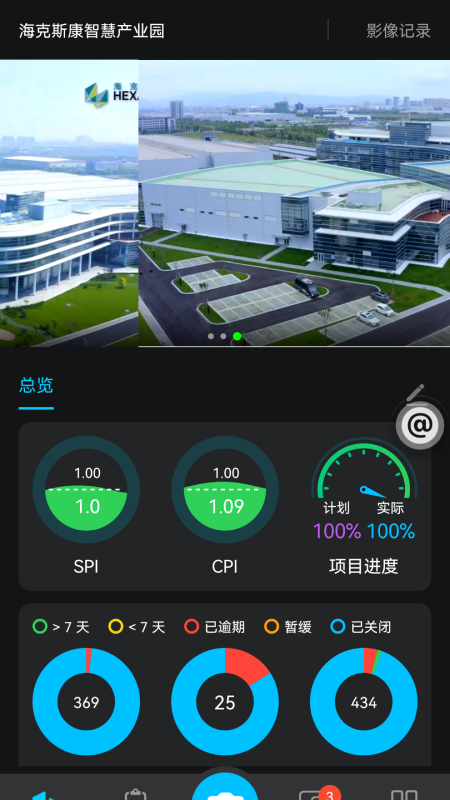 SmartAEC软件图2
