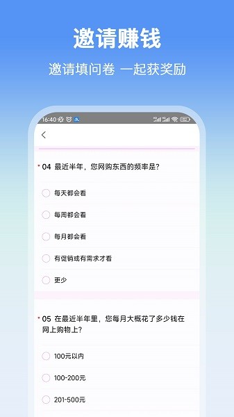 众手帮app图2