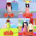 樱花校园奇幻世界图标