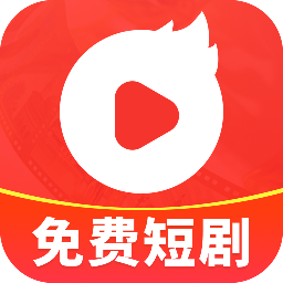 河马短剧免费刷软件图标