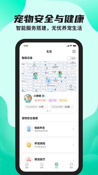 陌哈陌哈app