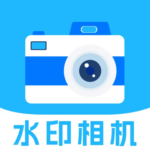 高清定位水印相机软件图标