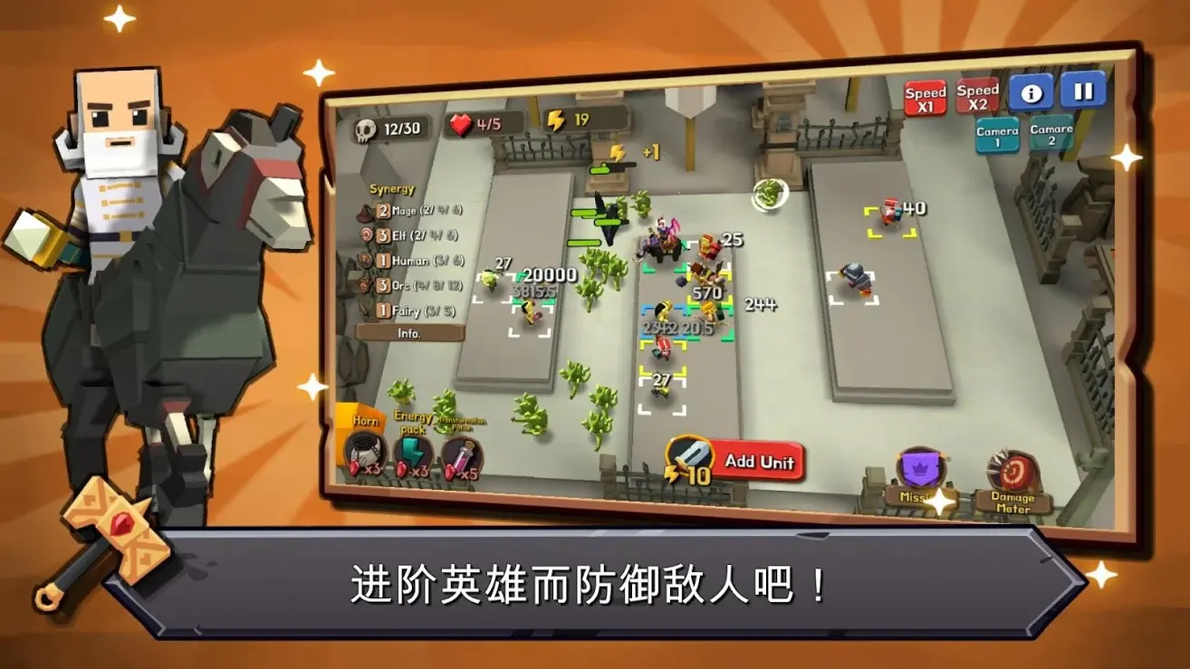 随机合并塔防游戏图5