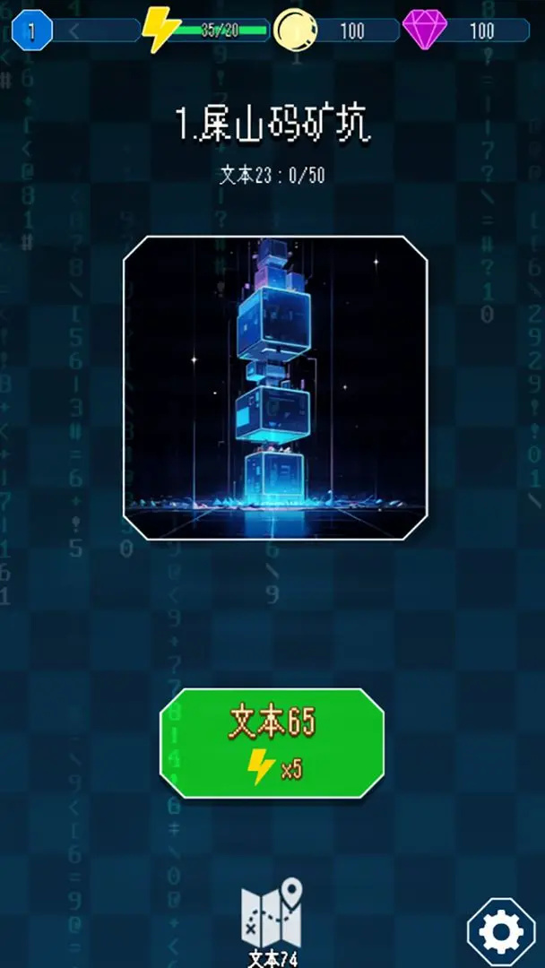 漏洞猎手游戏图1