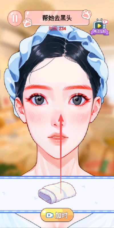 沉浸式护肤美容游戏