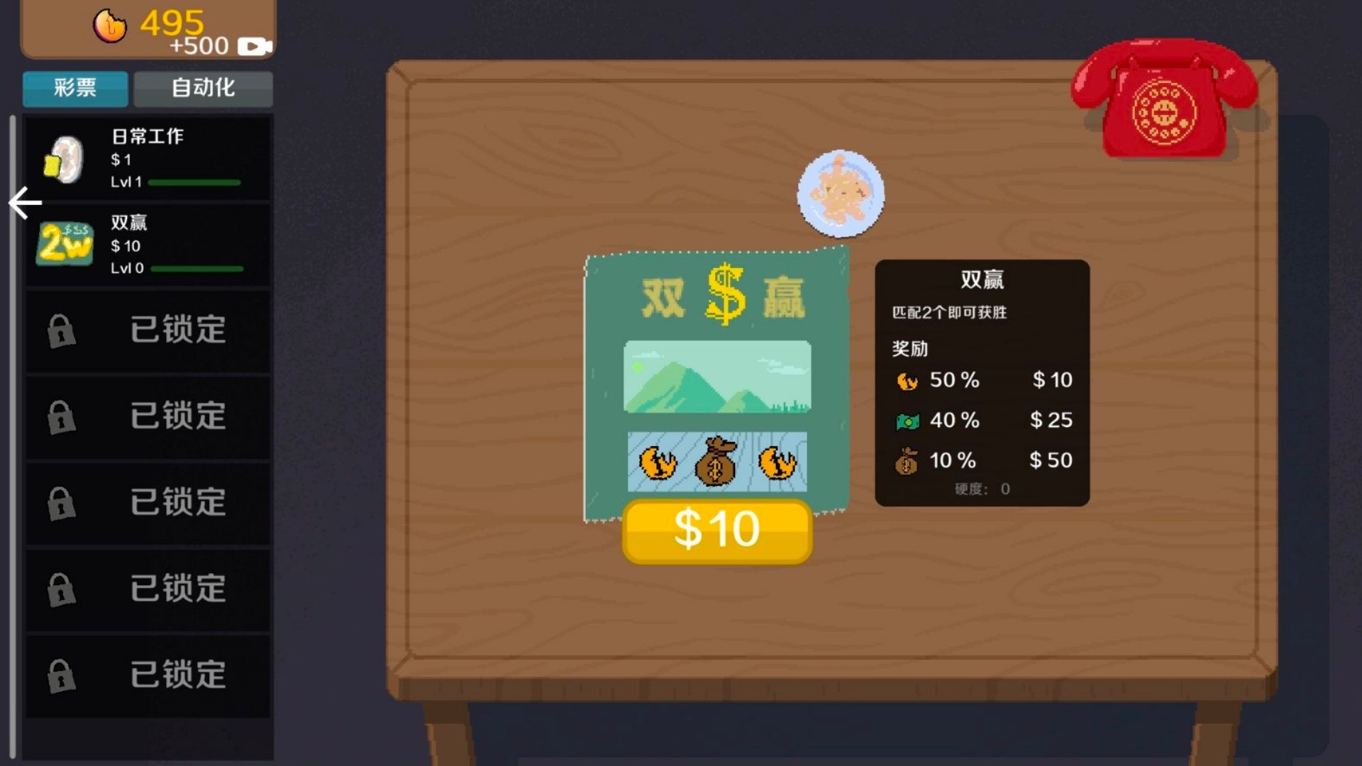 欧皇来张卡游戏图2