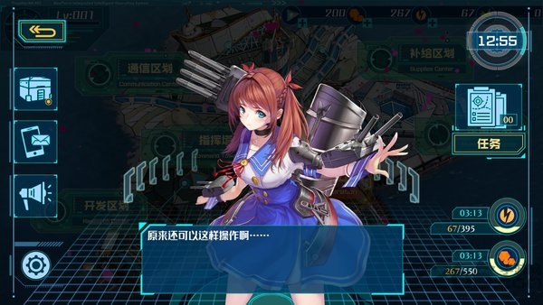 苍青之幻手游(ソノミラ)图3