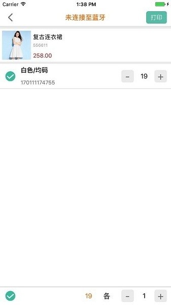 上传助手app图2
