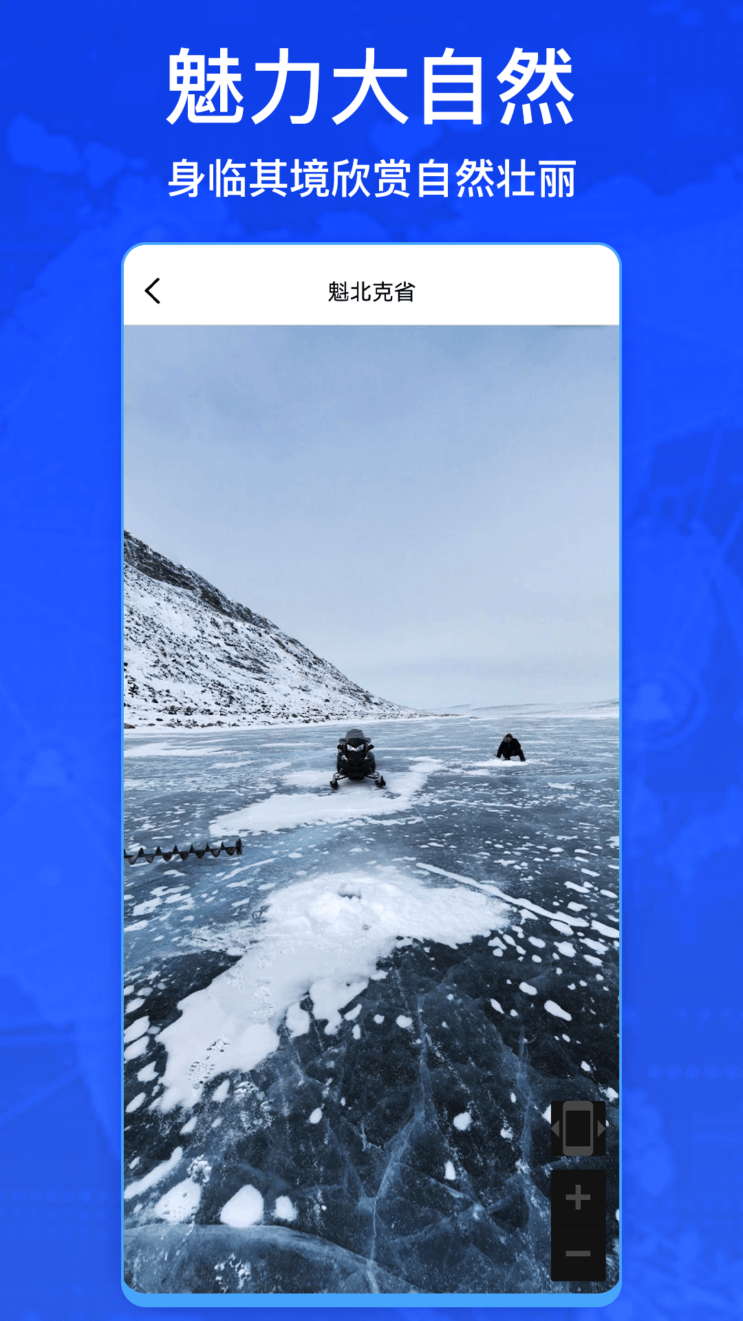 奥维3D卫星实况街景app