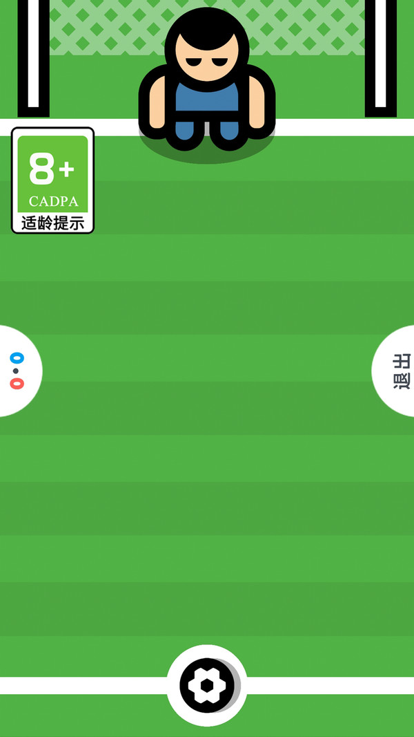 挑战1000分游戏