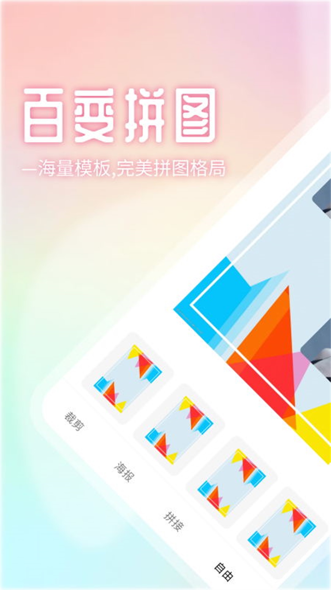 甜蜜蜜相机app图3