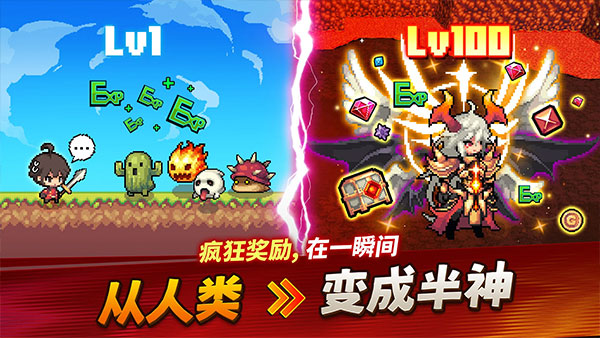 半神养成记图3