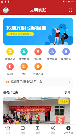 看高州app图3