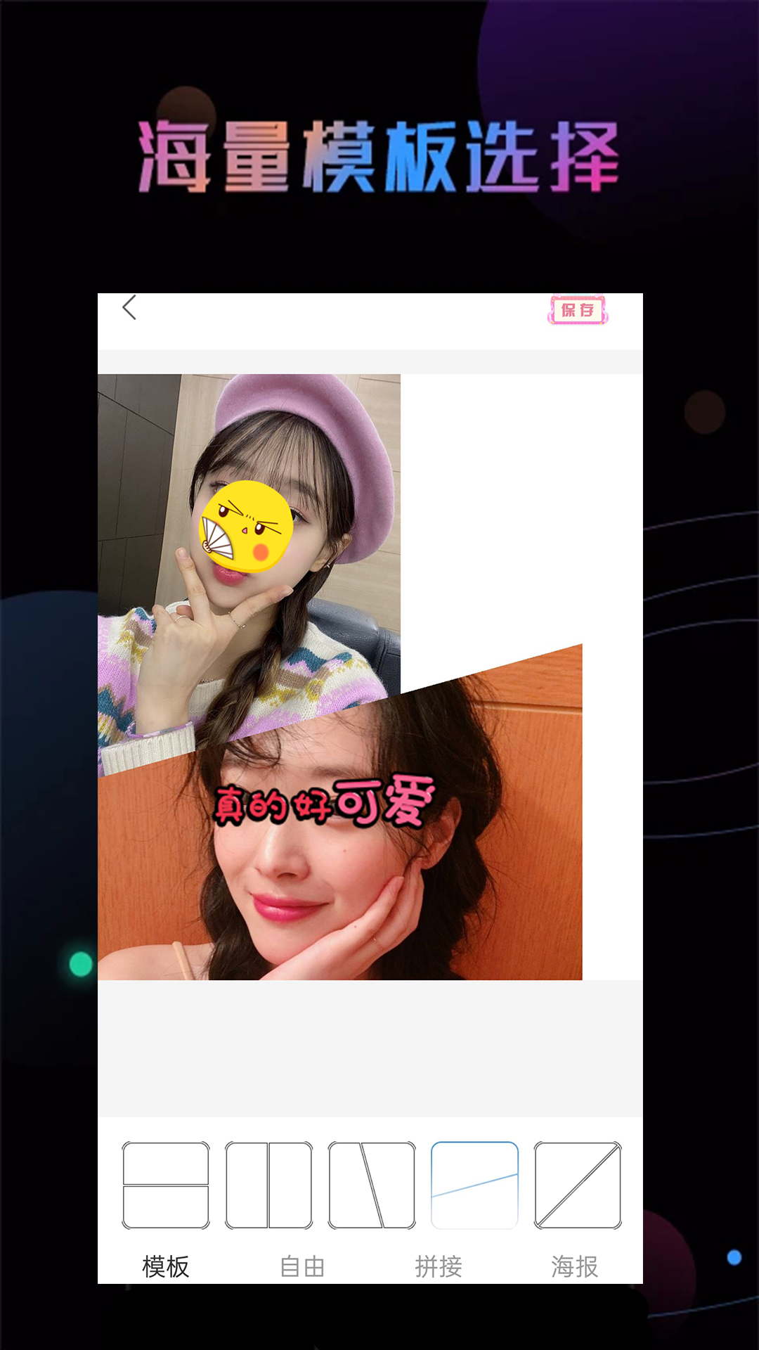 Photoshop修图app